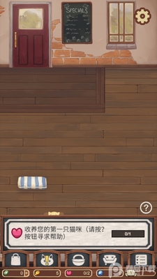 ��ëè������(Cat Cafe)�ٷ����ͼ2