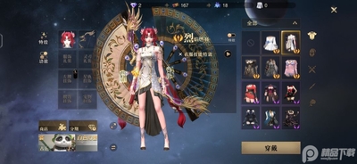 猎魂觉醒网易版截图2