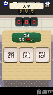 ����֮����Ϸ�ٷ����ͼ1