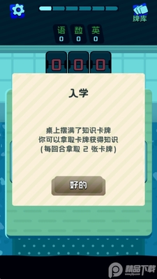 ����֮����Ϸ�ٷ����ͼ2
