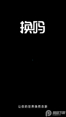 ����app���·�����������ͼ1
