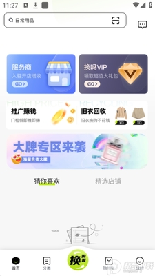 ����app���·�����������ͼ0