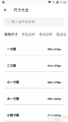 ������appרҵ���ͼ1