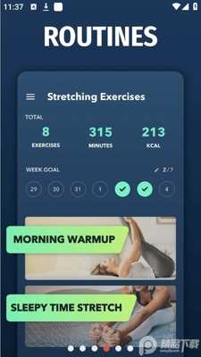 �����˶�app��Ѱ��ͼ1