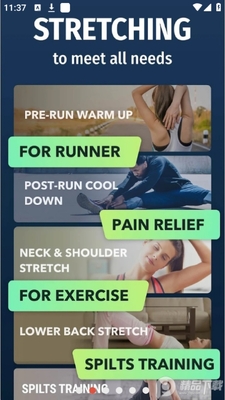 �����˶�app��Ѱ��ͼ2