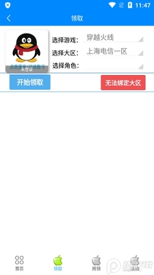 Сƻ�������cf�ٷ����ͼ1