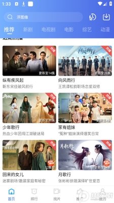 ������Ƶapp�޹���ͼ2