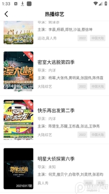 ������Ƶapp�޹���ͼ0