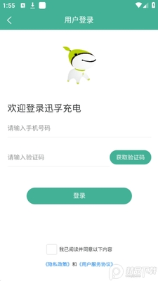 Ѹ�ڳ��app�ٷ����ͼ0