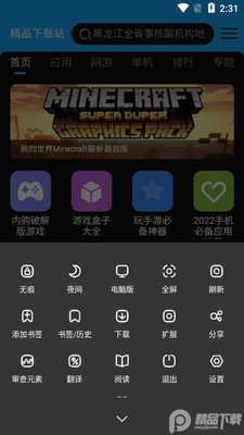 ���������app����������ͼ1