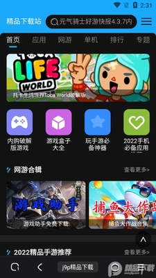 ���������app����������ͼ2