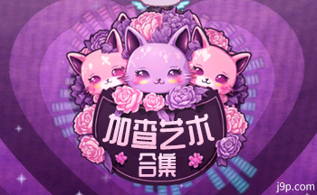 Gacha art����-�Ӳ�������Ѱ�-�Ӳ���������