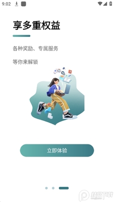 FineShare�����ٷ����ͼ1
