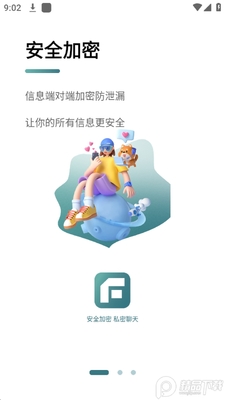 FineShare�����ٷ����ͼ3