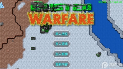 ����ս��ɱ�ְ�������ģ���ͼ2