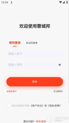 �سǰ�app�ٷ����ͼ2