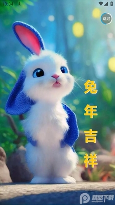 �سǰ�app�ٷ����ͼ3