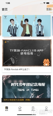 ʱ�����TF����Fanclub��Ϊ���ͼ2