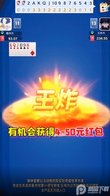��ʦ������׬Ǯ���ͼ3