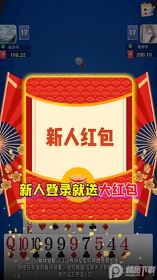 ��ʦ������׬Ǯ���ͼ1