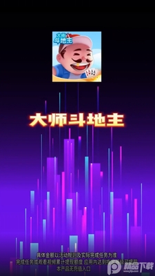 ��ʦ������׬Ǯ���ͼ0