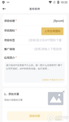 奇点导航赚钱软件截图0
