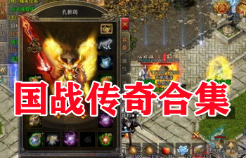 ��ս��������-��ս���浥����-��ս��������