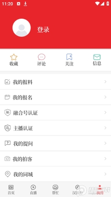 ������app���ںŽ�ͼ0
