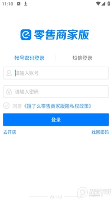 ����ô�������̼Ұ��ͼ0