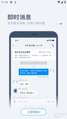 ����ô�������̼Ұ��ͼ1