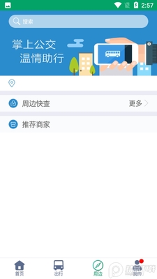 �����пͻ��˽�ͼ2