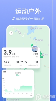 �㼣��¼��Ѱ��ͼ2