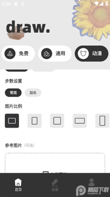 AI��ʦѼ��ٷ����ͼ0