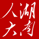 �����ǻ��˴�app����1.2.8 �ֻ����°�