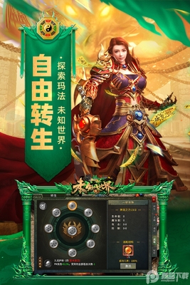 δ֪���紫�����ΰ�׿�����ͼ0