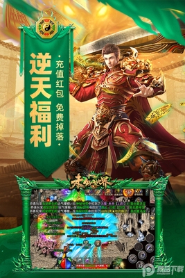 δ֪���紫�����ΰ�׿�����ͼ2