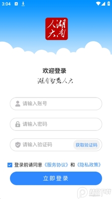�����ǻ��˴�app�����ͼ0