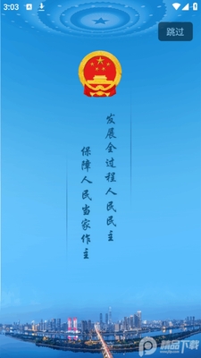�����ǻ��˴�app�����ͼ1