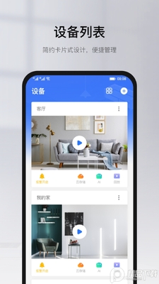 �п�ͷ���app���°��ͼ3