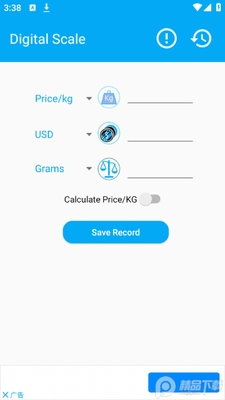 digital scale���ӳӹٷ����ͼ2