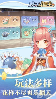 ���Ӷ��������ν�ͼ3