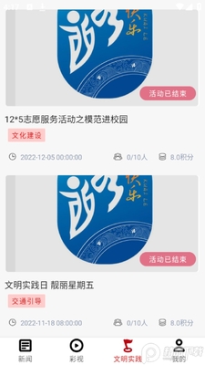 ��ʻƹ���app�ٷ����ͼ0