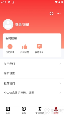 ��ʻƹ���app�ٷ����ͼ1