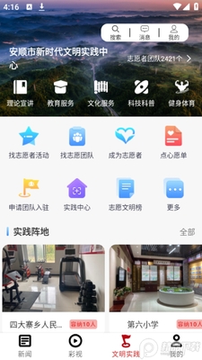 ��ʻƹ���app�ٷ����ͼ3