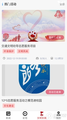 ��ʻƹ���app�ٷ����ͼ2