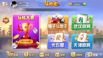 ����ɽׯ���Ӷ������ֻ����ͼ0