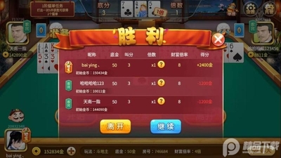 ����ɽׯ���Ӷ������ֻ����ͼ4