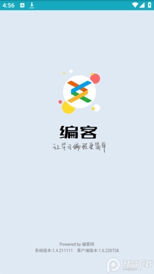 ���app�ٷ����ͼ3
