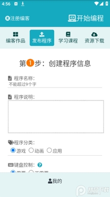 ���app�ٷ����ͼ1