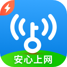WIFI����Կ�׼��ٰ����°�v6.9.13 ���°�
